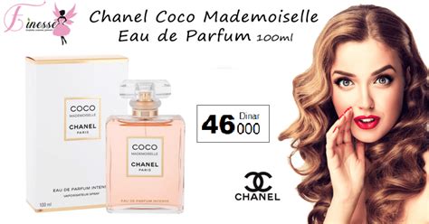 prix coco chanel mademoiselle tunisie|COCO mademoiselle Chanel Eau de parfum intense .